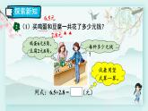 冀教版三年级数学下册教学课件 第六单元 小数的初步认识  第二课时一位小数的进位加法和退位减法