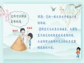 冀教版六年級數(shù)學(xué)下冊教學(xué)課件 第四單元 圓柱和圓錐 第二課時 簡單實際問題