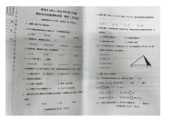 黑龙江省哈尔滨市香坊区2023-2024学年上学期五年级数学期末试题（图片版，无答案）