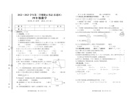 山东省日照市东港区2022-2023学年四年级下学期期末数学试卷