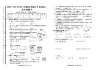 山东省济南市莱芜区2022-2023学年五年级下学期期末数学测试卷