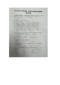 安徽省合肥市蜀山区2023-2024学年五年级上学期期末数学试题及答案