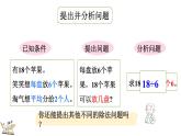 1.1 分苹果（课件）-2023-2024学年二年级下册数学北师大版