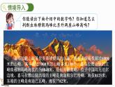 3.5 比一比（1）（课件）-2023-2024学年二年级下册数学北师大版