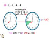 7.1 奥运开幕（课件）-2023-2024学年二年级下册数学北师大版