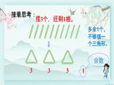 人教版二年级数学下册 第六单元有余数的除法    第一课时 有余数除法的意义(教学课件)