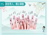 人教版二年级数学下册 第六单元有余数的除法    第六课时 解决问题（2）(教学课件)