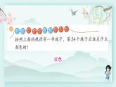 人教版二年级数学下册 第六单元有余数的除法    练习十五(教学课件)
