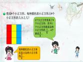 第3課時 分一分（二）（1）(教學(xué)課件)