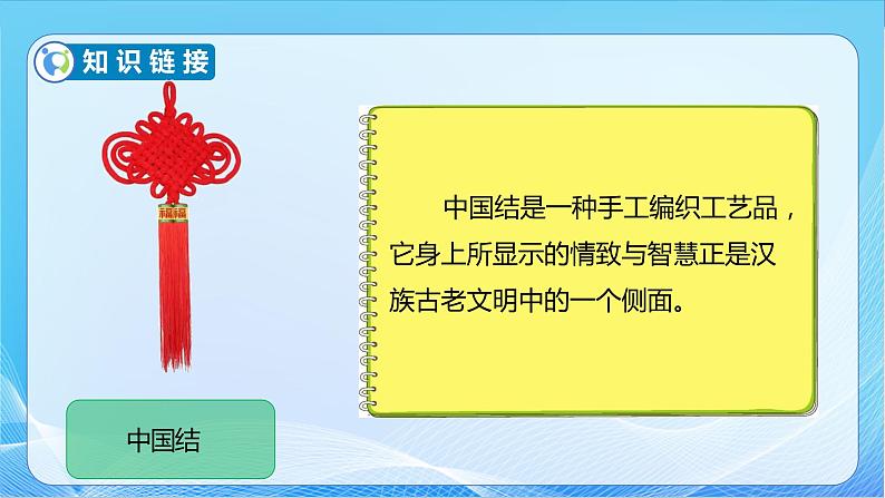 【核心素养】苏教版数学五年级下册-4.6 分数和小数的互化（教学课件+教学设计）07