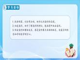 【核心素養(yǎng)】蘇教版數(shù)學(xué)五年級下冊-6.2 扇形的認(rèn)識（教學(xué)課件+教學(xué)設(shè)計(jì)）