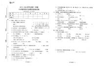 广东省梅州市梅江区2023—2024学年四年级数学上学期期末试卷