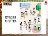 西南师大版二年级数学下册 七 收集与整理   综合与实践 每天锻炼1时 (课件)