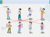 西南师大版五年级数学下册 2 分数 练习七 (课件)