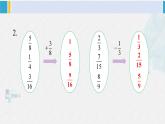 西南师大版五年级数学下册 4 分数加减法  练习十八 (课件)