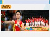 西南师大版五年级数学下册 6 折线统计图 第3课时 复式折线统计图 (课件)