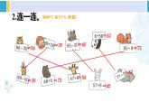 人教版一年级下册数学下册 6 100以内的加法和减法（一）   练习课（第4-5课时）（课件）