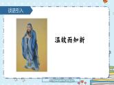 六年级上册数学人教版第三单元分数除法整理与复习（课件）