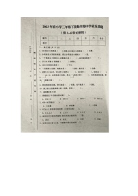 江西省赣州市石城县2022-2023学年三年级下学期期中数学试题