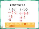 1.5 練習(xí)一（課件）-2023-2024學(xué)年五年級(jí)下冊(cè)數(shù)學(xué)北師大版