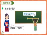 1.2 小数的意义（二）（课件）-2023-2024学年四年级下册数学北师大版