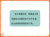 4.4 练习四（课件）-2023-2024学年四年级下册数学北师大版