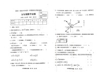 山东省泰安市宁阳县2022-2023学年五年级上学期期末考试数学试题（图片版含答案）