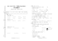 山东省泰安市岱岳区2022-2023学年四年级上学期期末考试数学试题