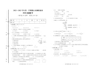 山东省泰安市2022-2023学年四年级上学期期末考试数学试题