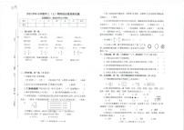 06，浙江省台州市路桥区2023-2024学年三年级上学期期末数学试卷