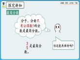 人教版数学五年级下册 4.4.5《练习十六》课件+教案+练习