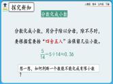 人教版数学五年级下册 4.6.2《练习十九》课件+教案+练习