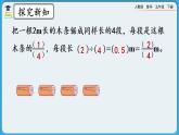 人教版数学五年级下册 4.7《整理和复习》课件+教案+练习
