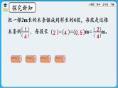 人教版数学五年级下册 4.7《整理和复习》课件+教案+练习