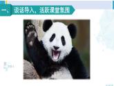 人教版二年級(jí)數(shù)學(xué)下冊(cè) 2 表內(nèi)除法（一） 第4課時(shí) 除法（1）（教學(xué)課件）