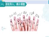 人教版二年级数学下册 6 有余数的除法 第6课时 解决问题（2）（教学课件）