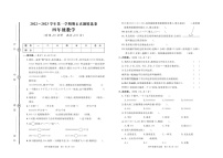 山东省日照市2022-2023学年四年级上学期期末考试数学试题