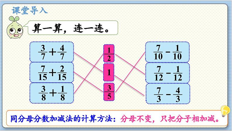 数学北师5（下）第1单元 第1节  折纸（1） 课件第4页