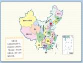 數(shù)學(xué)北師5（下）數(shù)學(xué)好玩 第1節(jié) “象征性”長跑 課件
