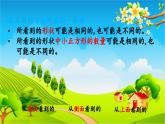 青島版（六三制） 四年級數(shù)學(xué)下冊 六 趣味拼搭——觀察物體-回顧整理課件