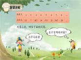 人教版数学六年级下册 4.4正比例关系课件