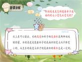 人教版数学六年级下册 4.5反比例关系课件