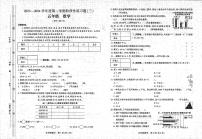 贵州省毕节市七星关区长春堡镇中心小学2023-2024学年五年级上学期12月月考数学试题