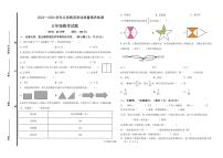 山东省德州市陵城区2023-2024学年三年级上学期期末考试数学试题