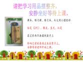青島版二年級(jí)下冊(cè)數(shù)學(xué)1.2《有余數(shù)的除法》（課件）