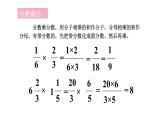 苏教版六年级下册数学第七单元总复习数与代数第5课《数的运算（1）》课件