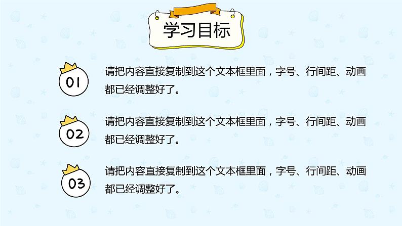 3.2.1长方体、正方体的展开图（课件）-五年级下册数学同步备课系列   人教版第2页