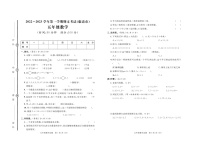 山东省聊城市临清市2022-2023学年五年级上学期期末数学试卷