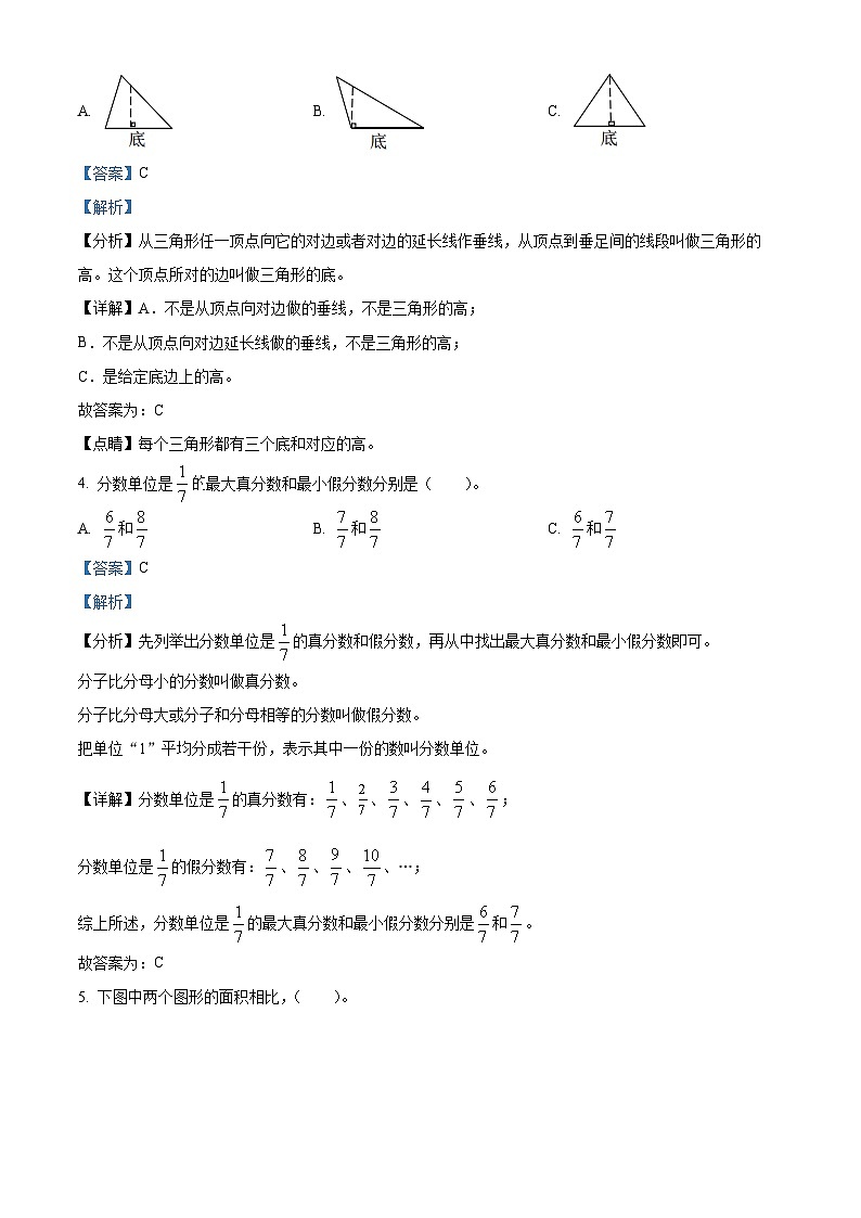 43，2023-2024学年河南省郑州市金水区文化路第一小学人教版五年级上册期末测试数学试卷第2页