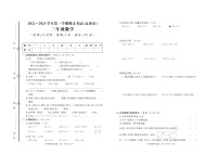 山东省聊城市高唐县2022-2023学年三年级上学期期末数学试卷